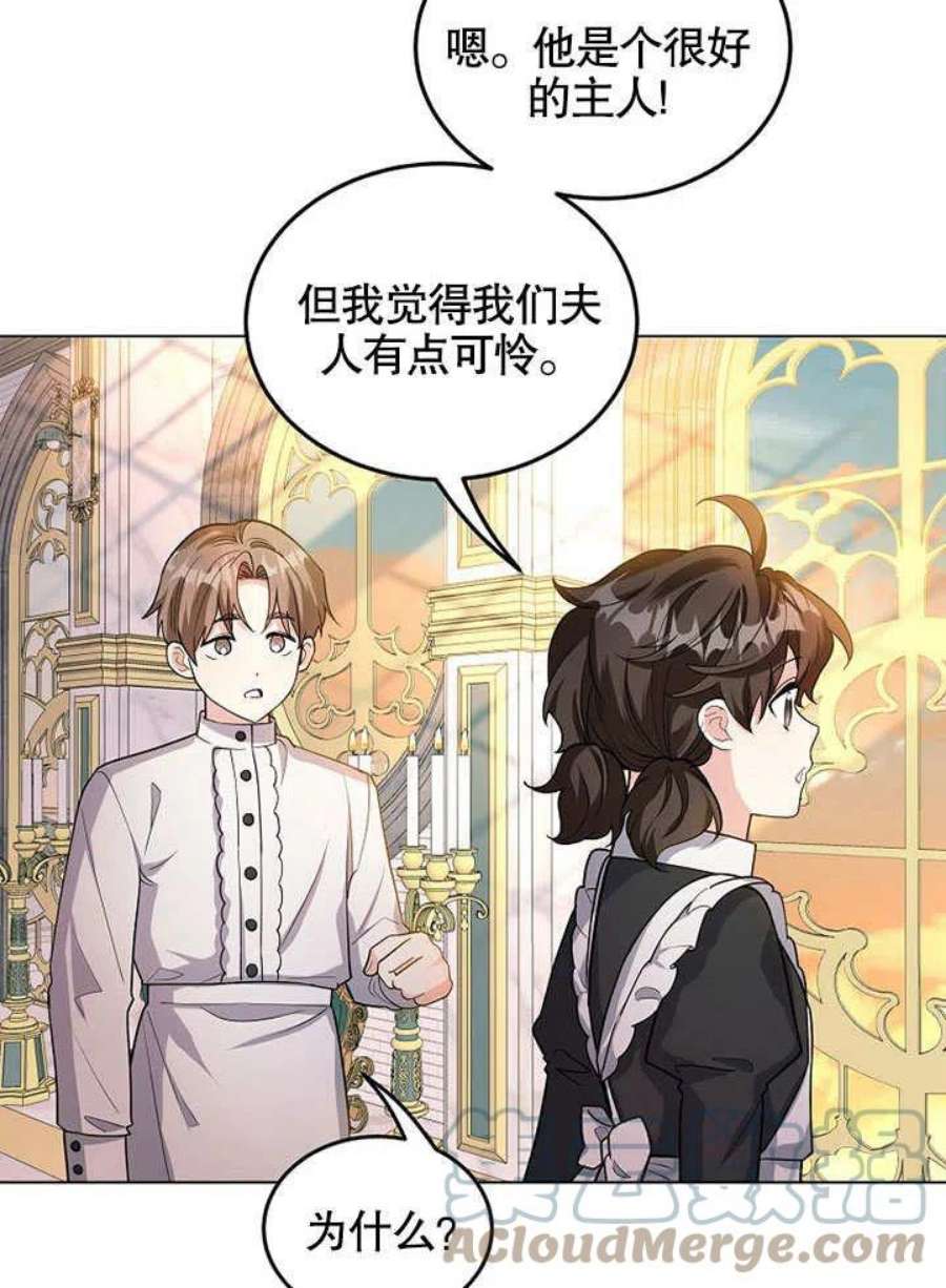 六月的桃子29话