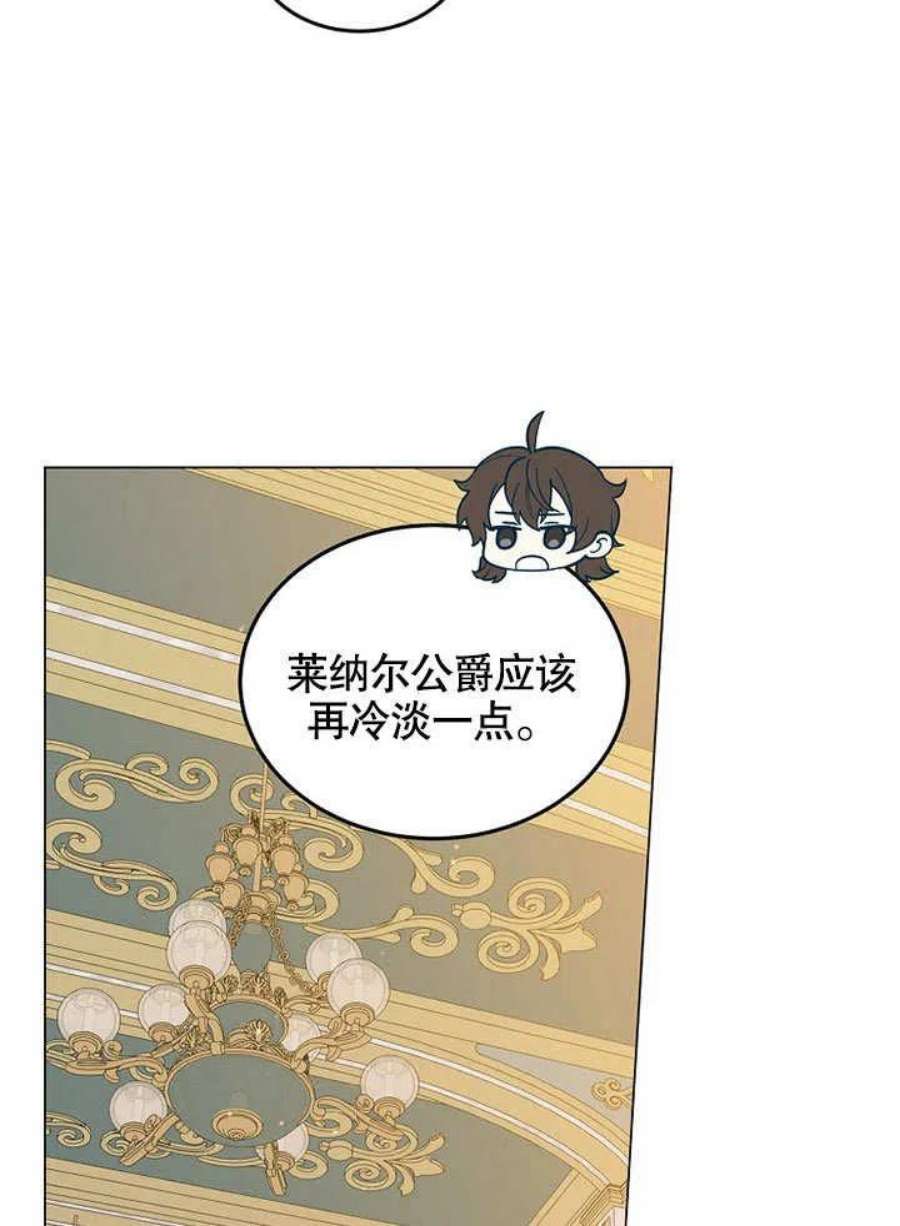 六月的桃子29话