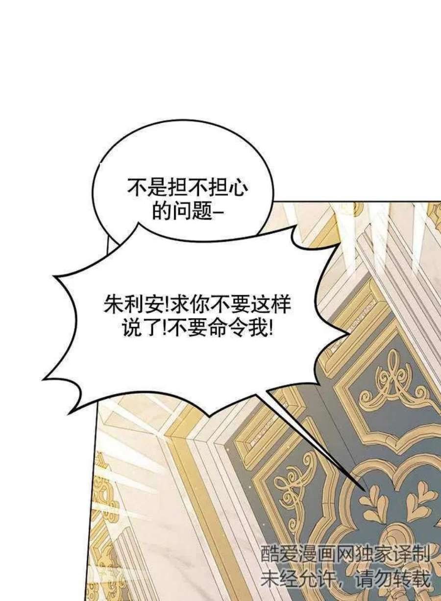 六月的桃子29话