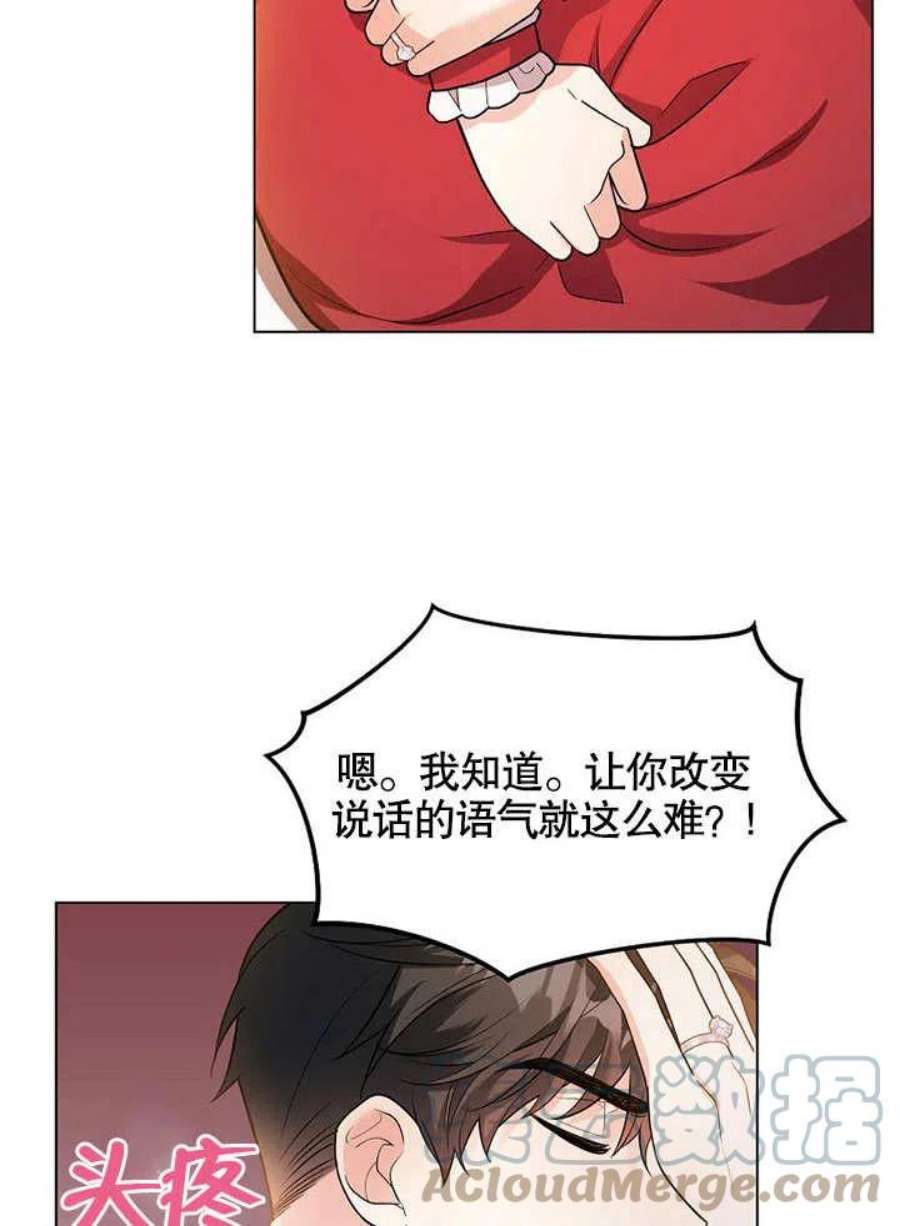 六月的桃子29话