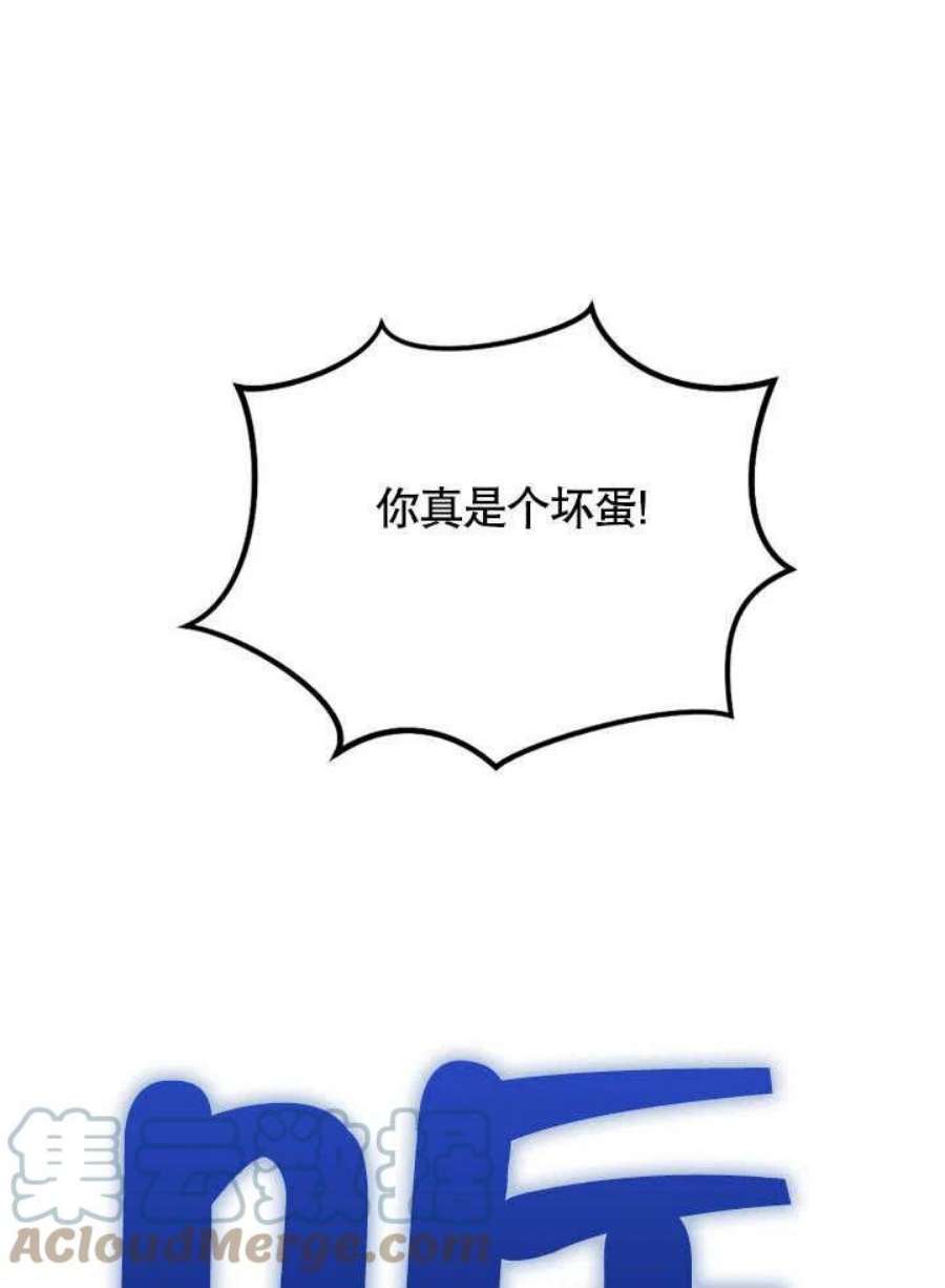 六月的桃子29话