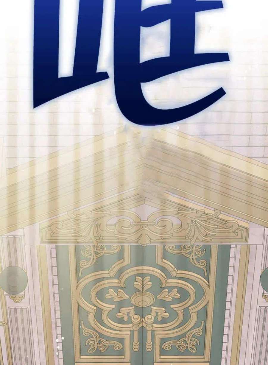 六月的桃子29话