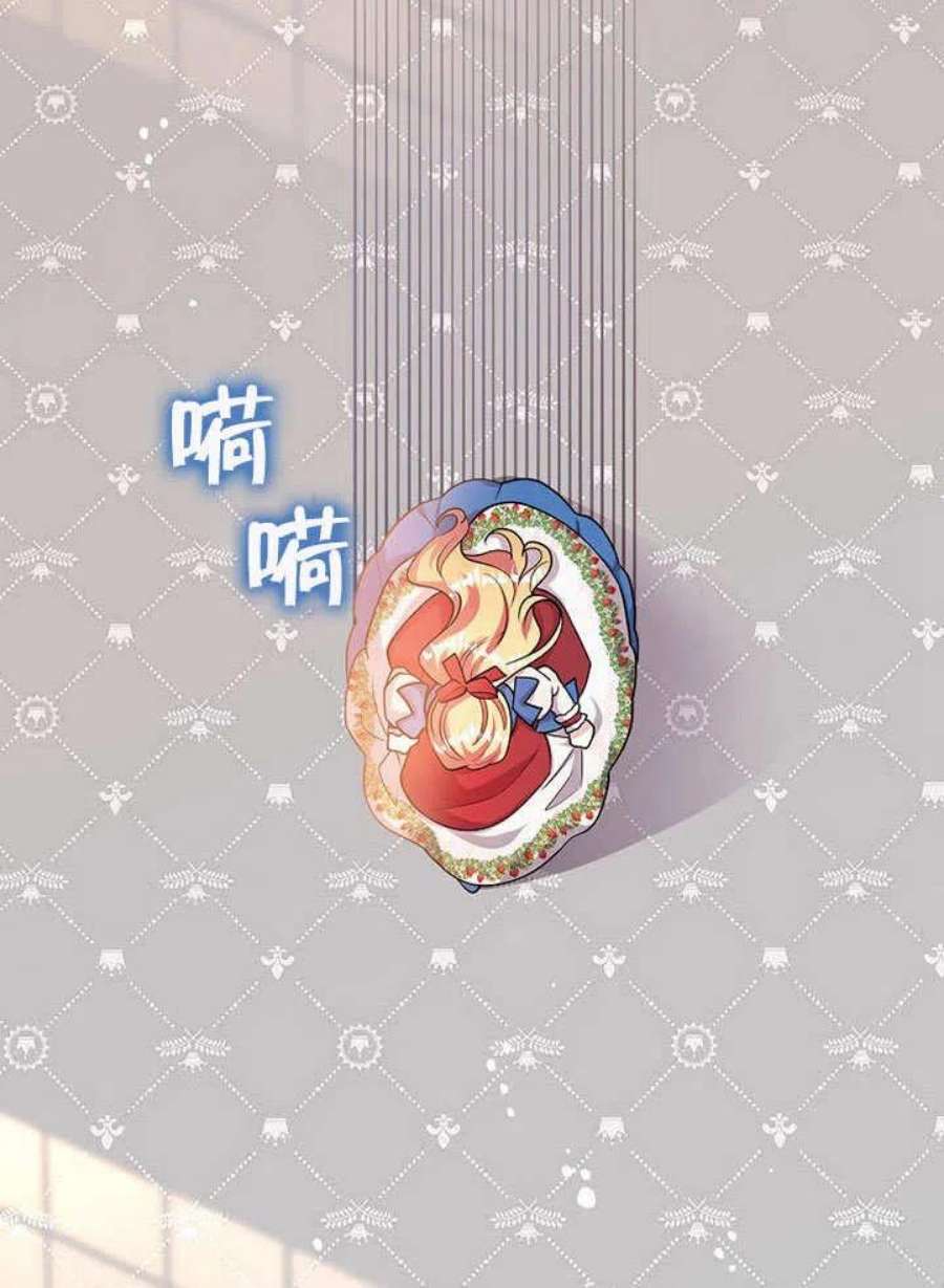 六月的桃子29话
