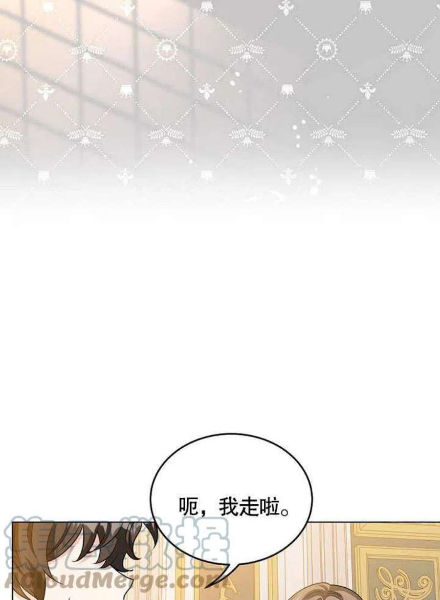 六月的桃子29话
