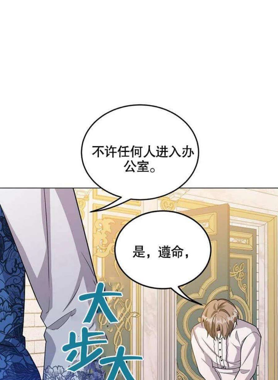六月的桃子29话