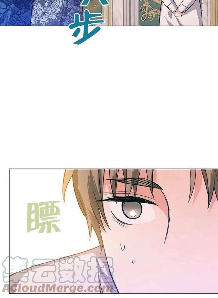 六月的桃子29话