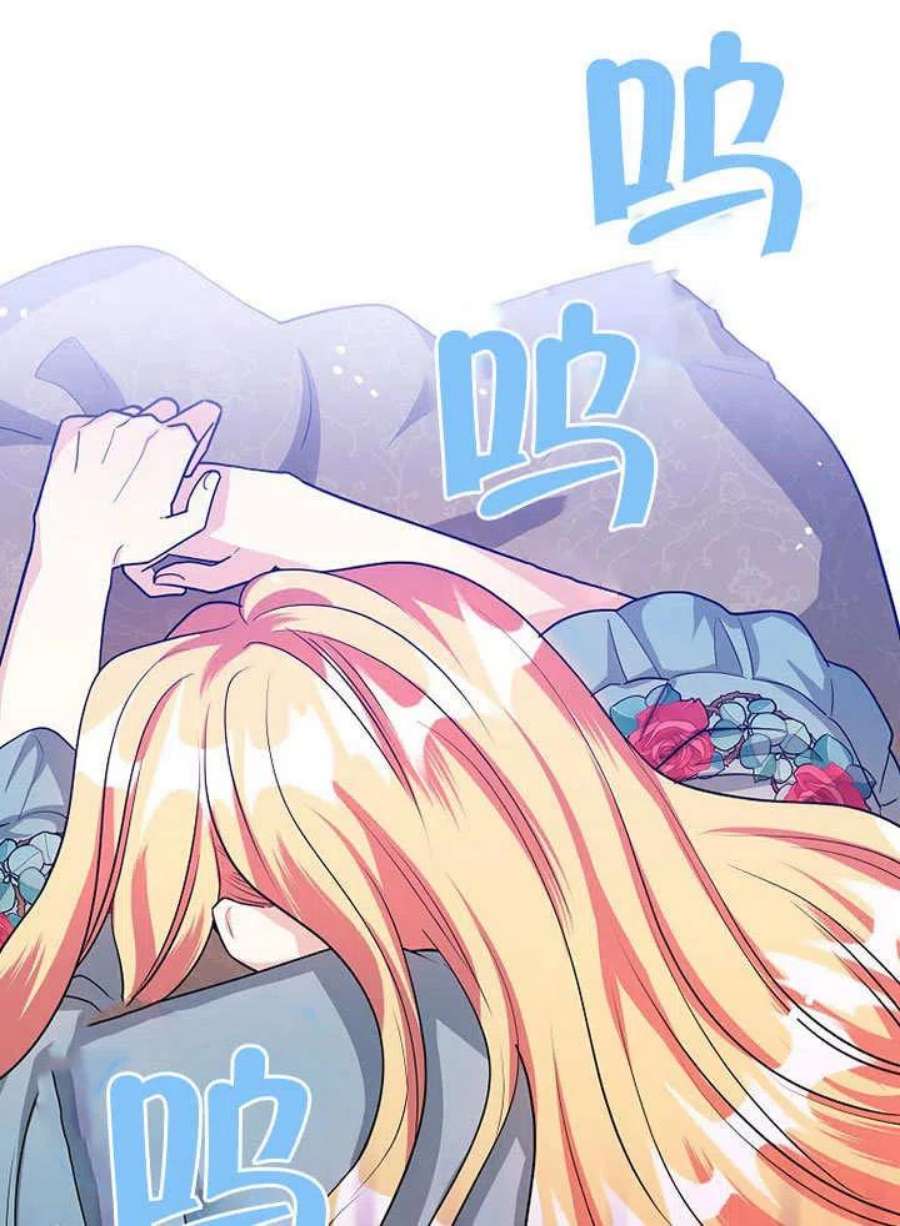 六月的桃子29话
