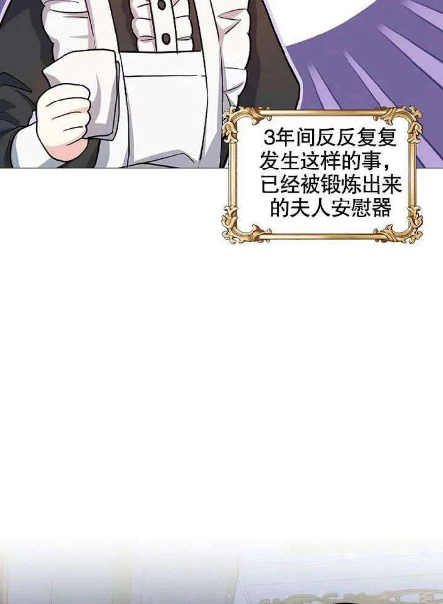 六月的桃子29话