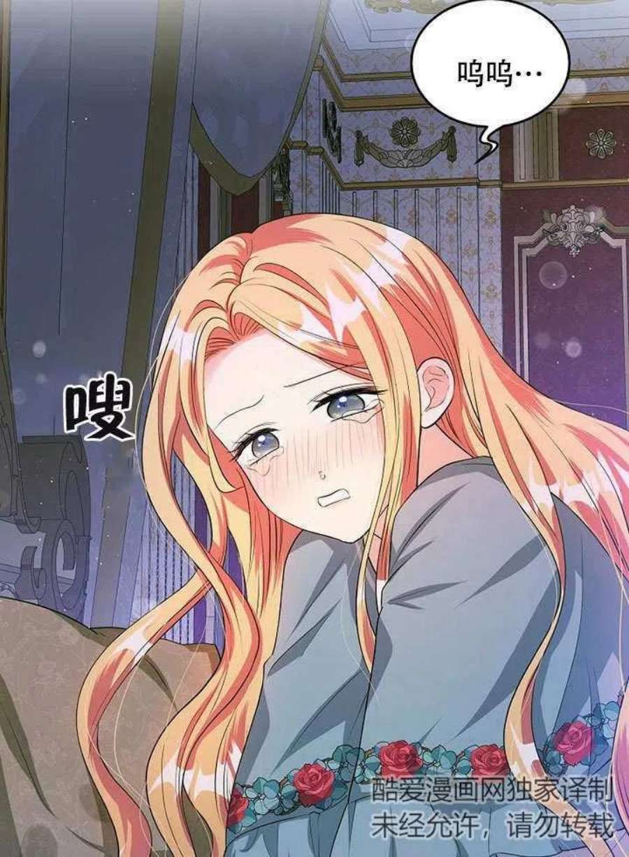 六月的桃子29话