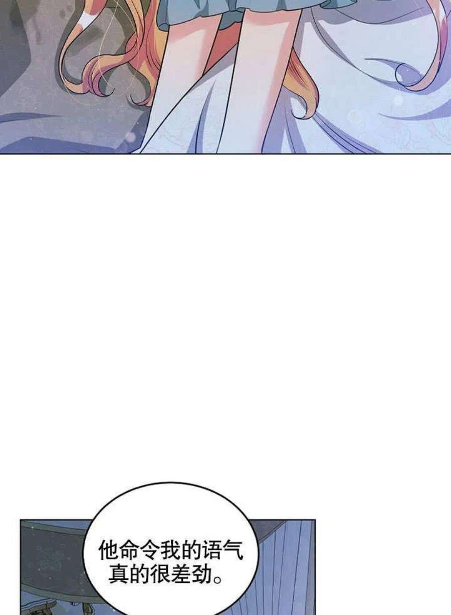 六月的桃子29话