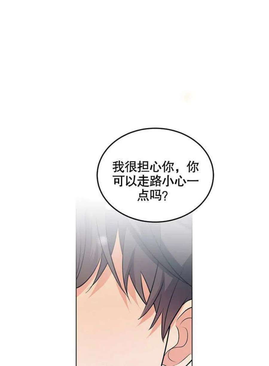 六月的桃子29话