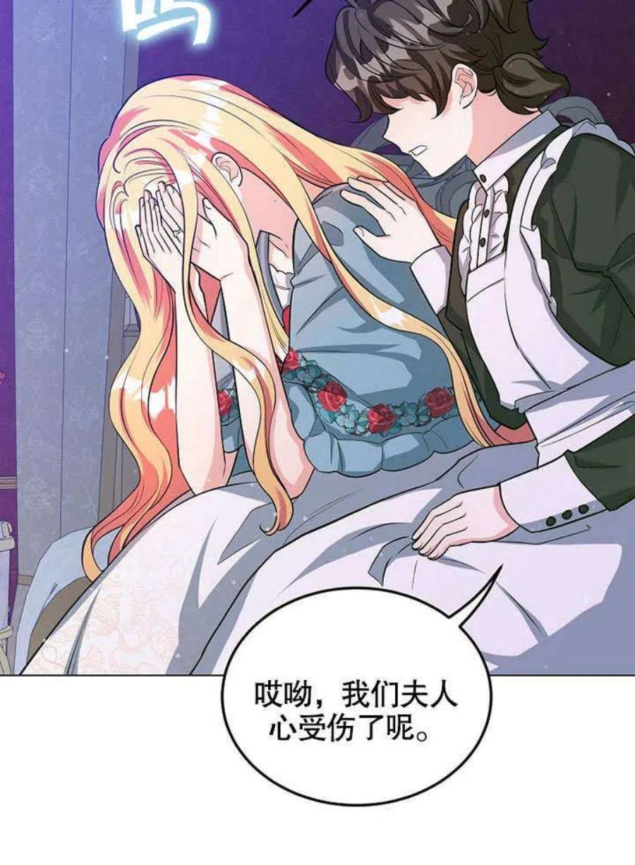 六月的桃子29话