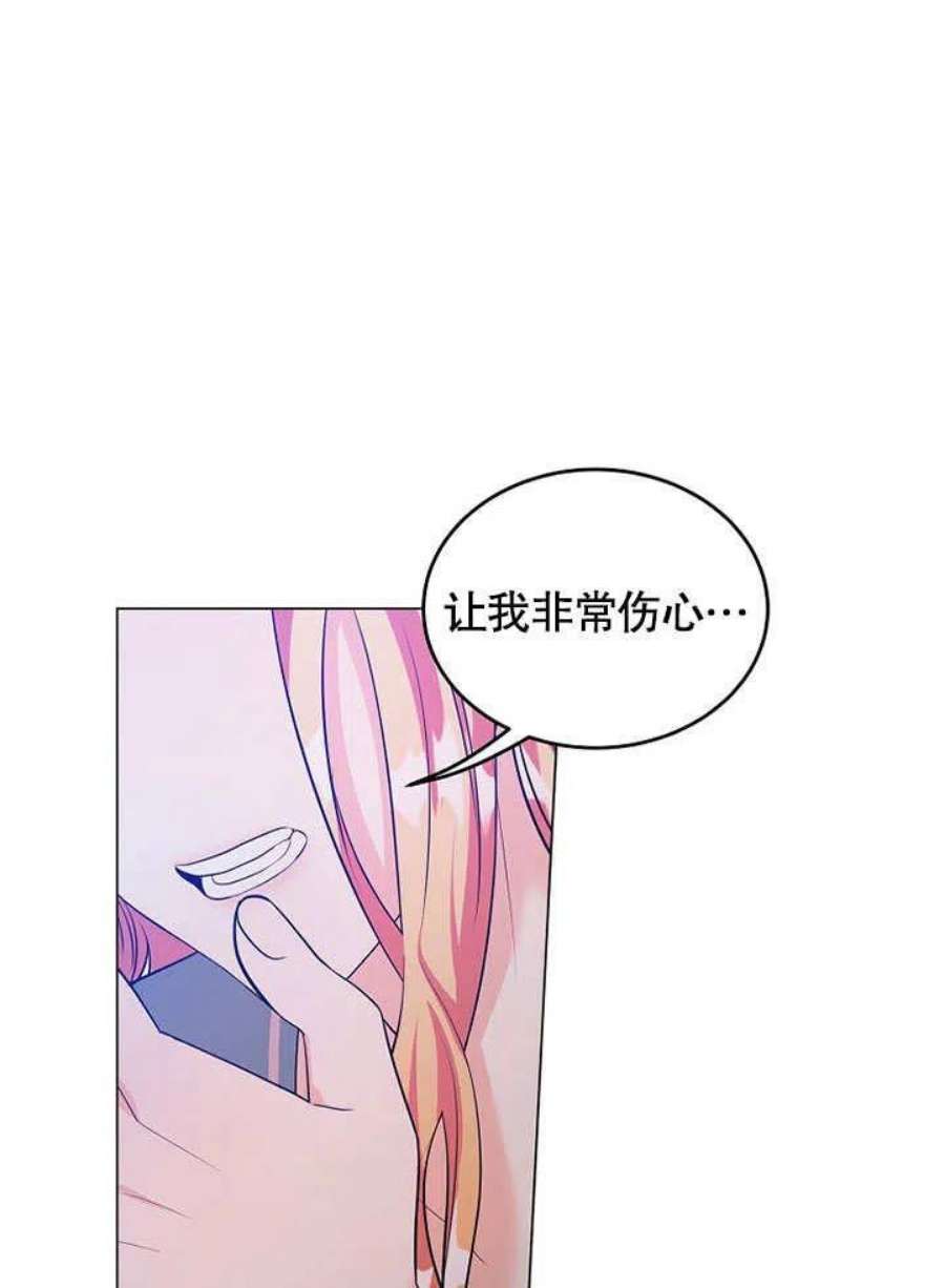 六月的桃子29话