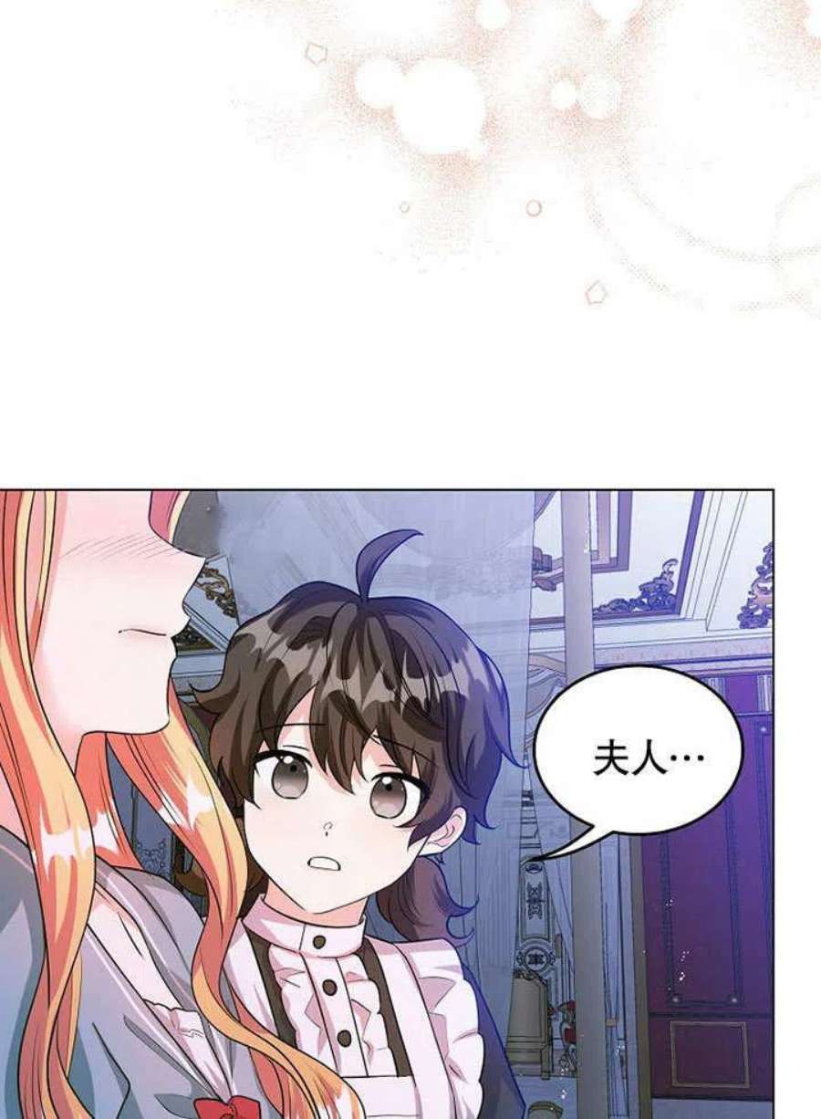 六月的桃子29话