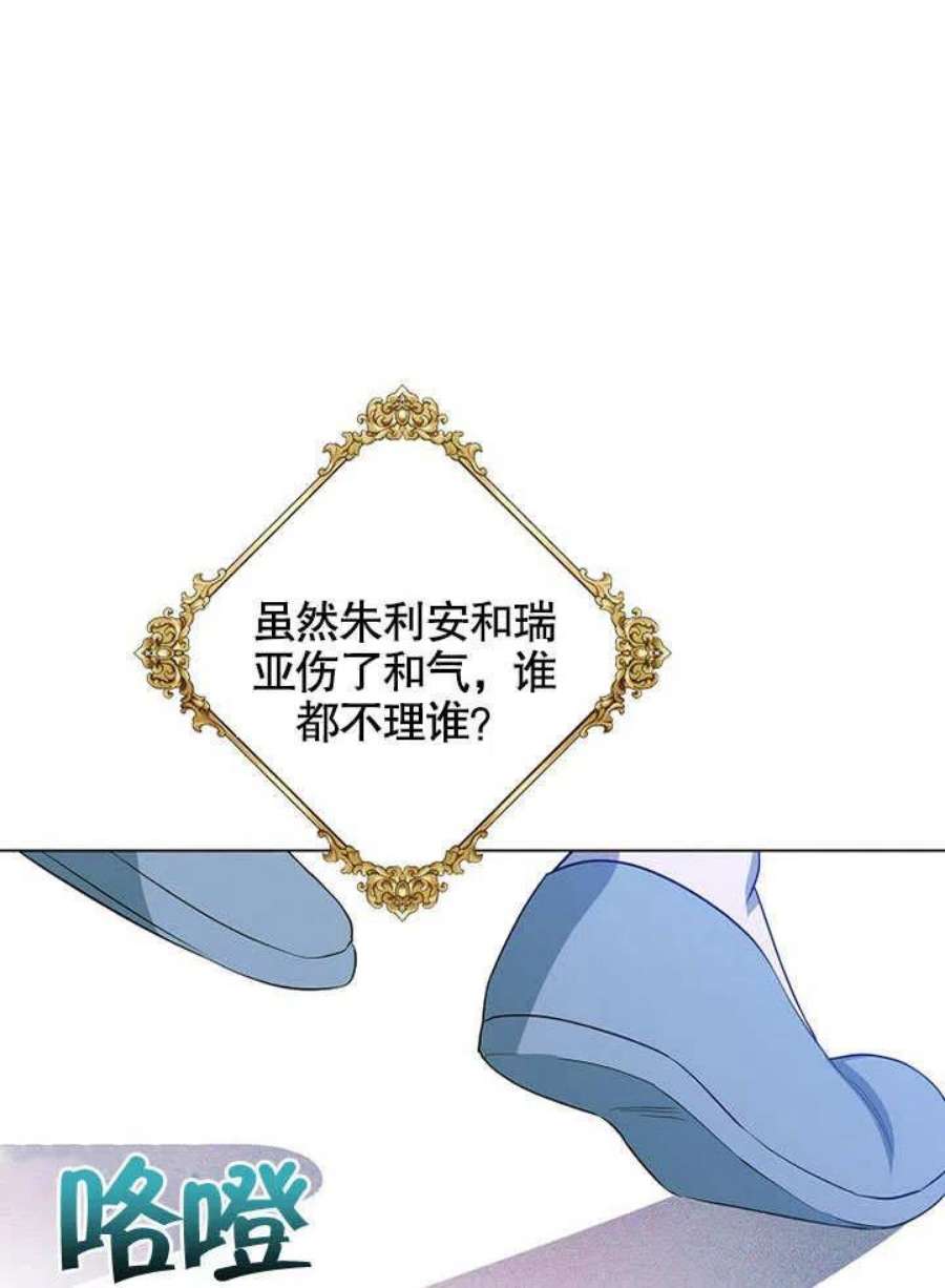 六月的桃子29话