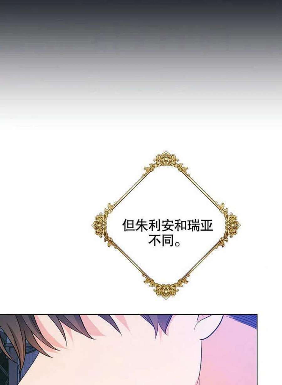 六月的桃子29话