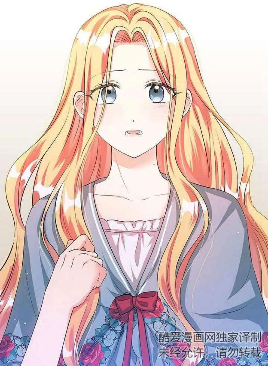 六月的桃子29话