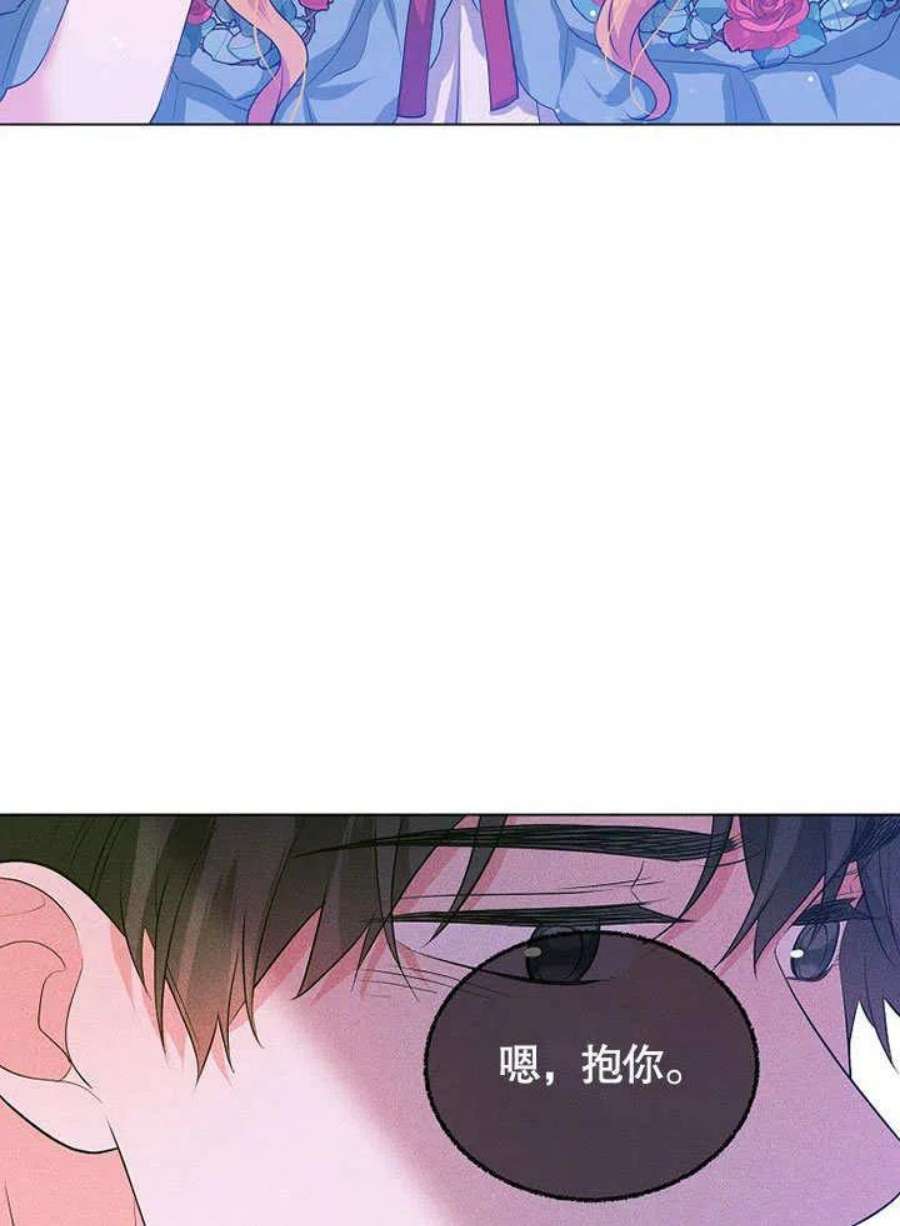 六月的桃子29话