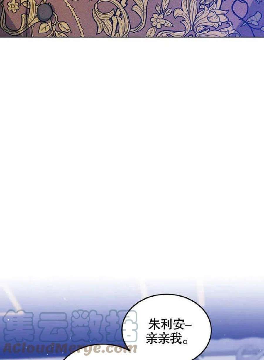 六月的桃子29话