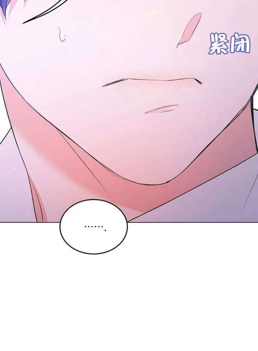 六月的桃子29话