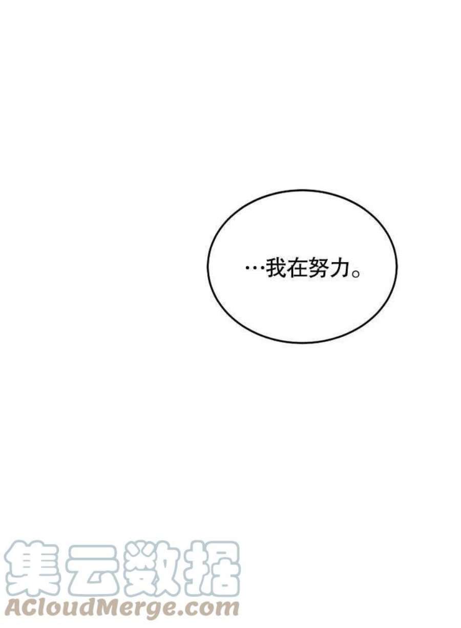 六月的桃子29话