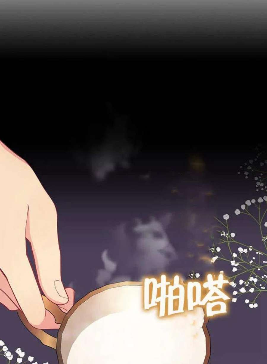 六月的桃子30话