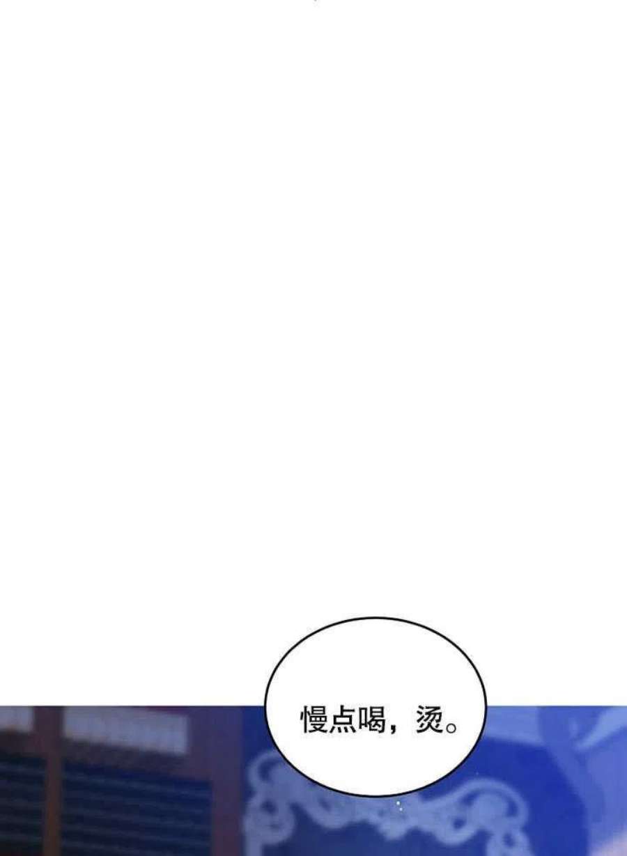 六月的桃子30话