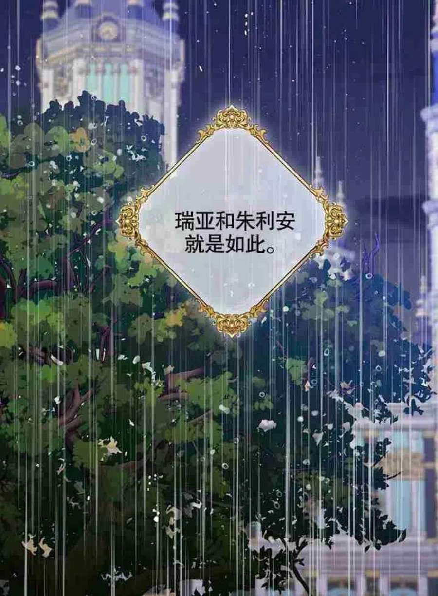 六月的桃子30话