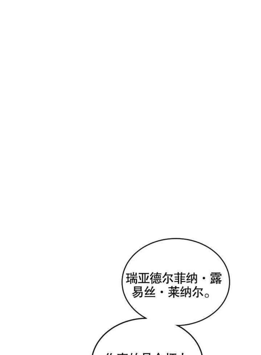 六月的桃子30话