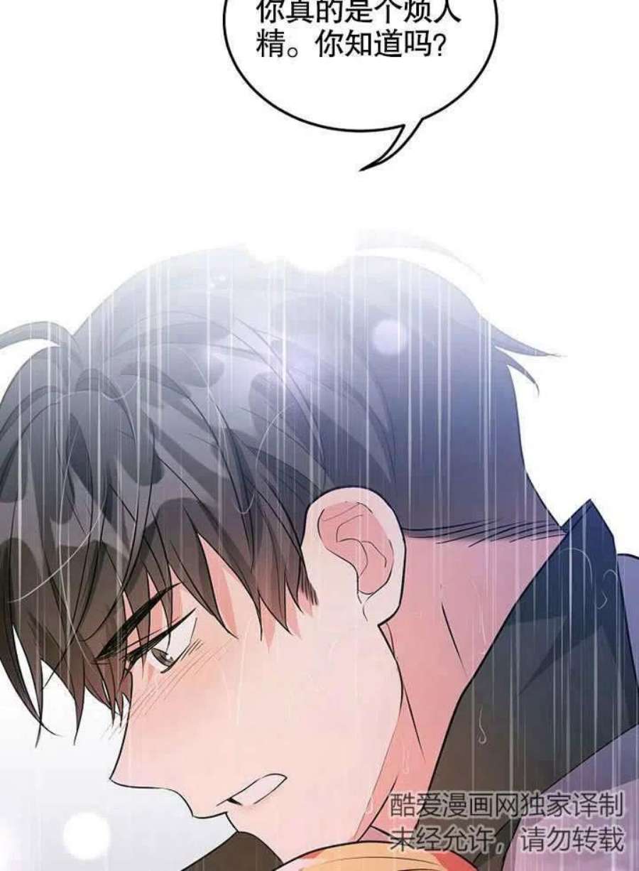 六月的桃子30话