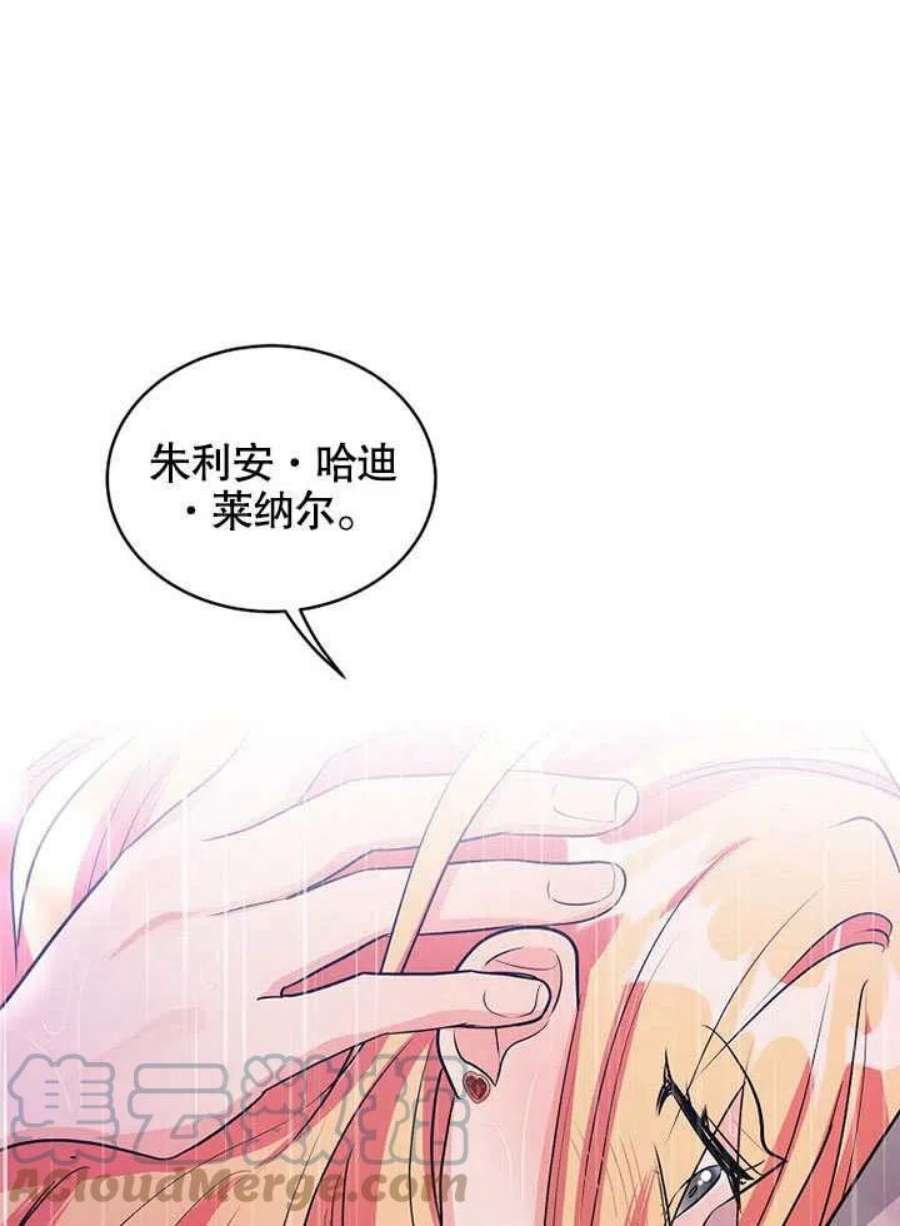 六月的桃子30话