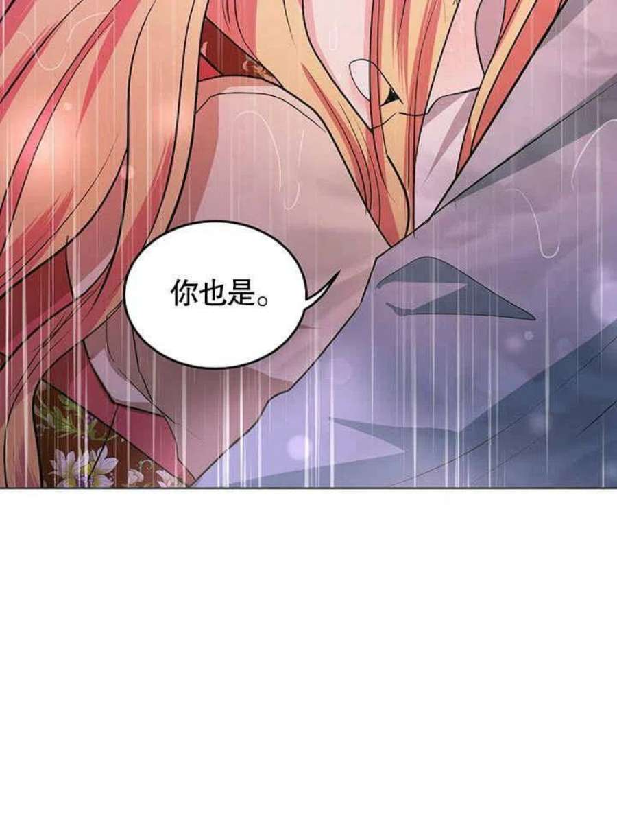 六月的桃子30话