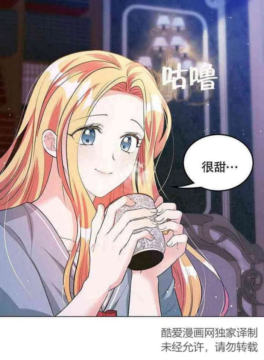 六月的桃子30话