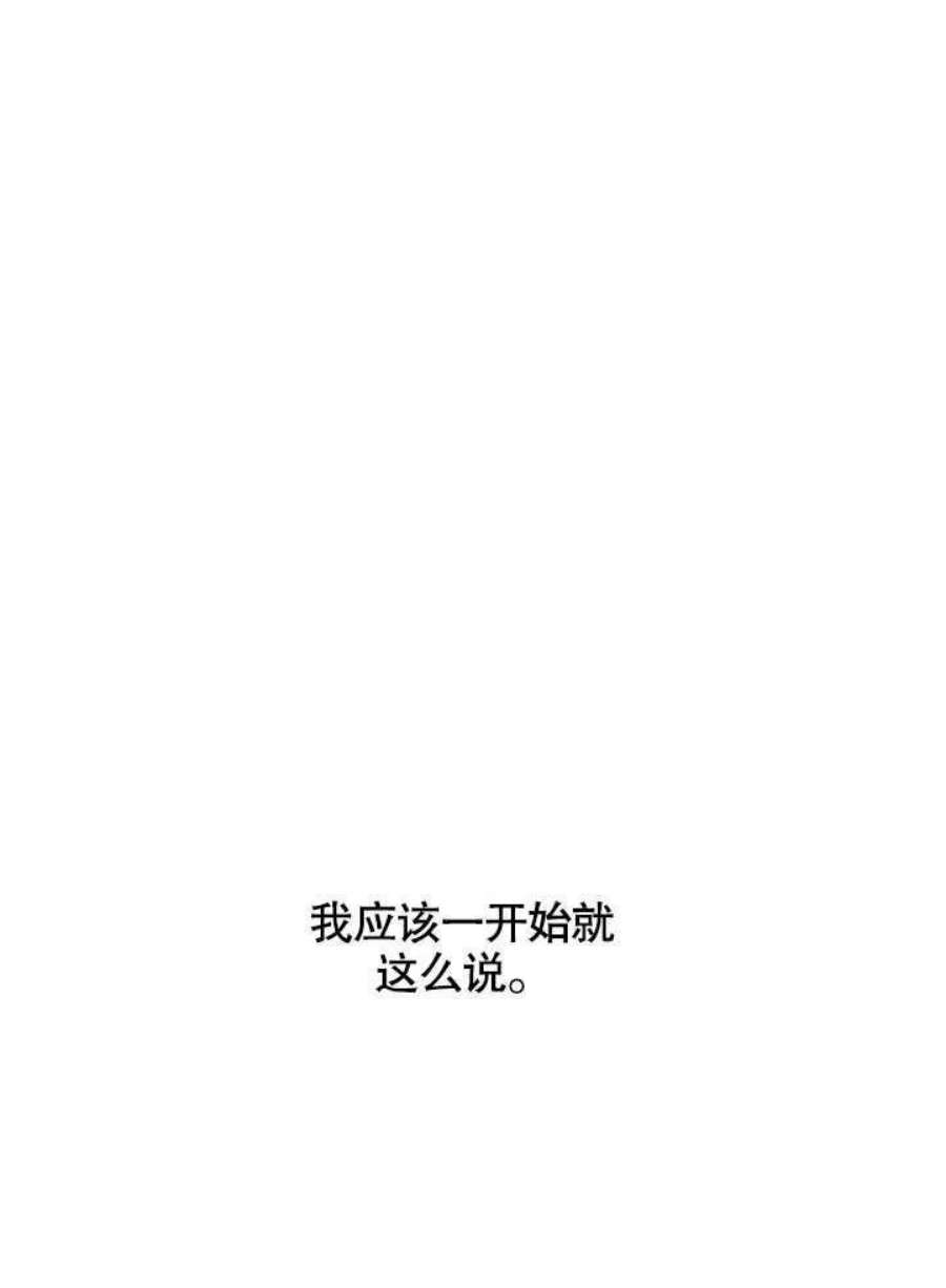六月的桃子30话