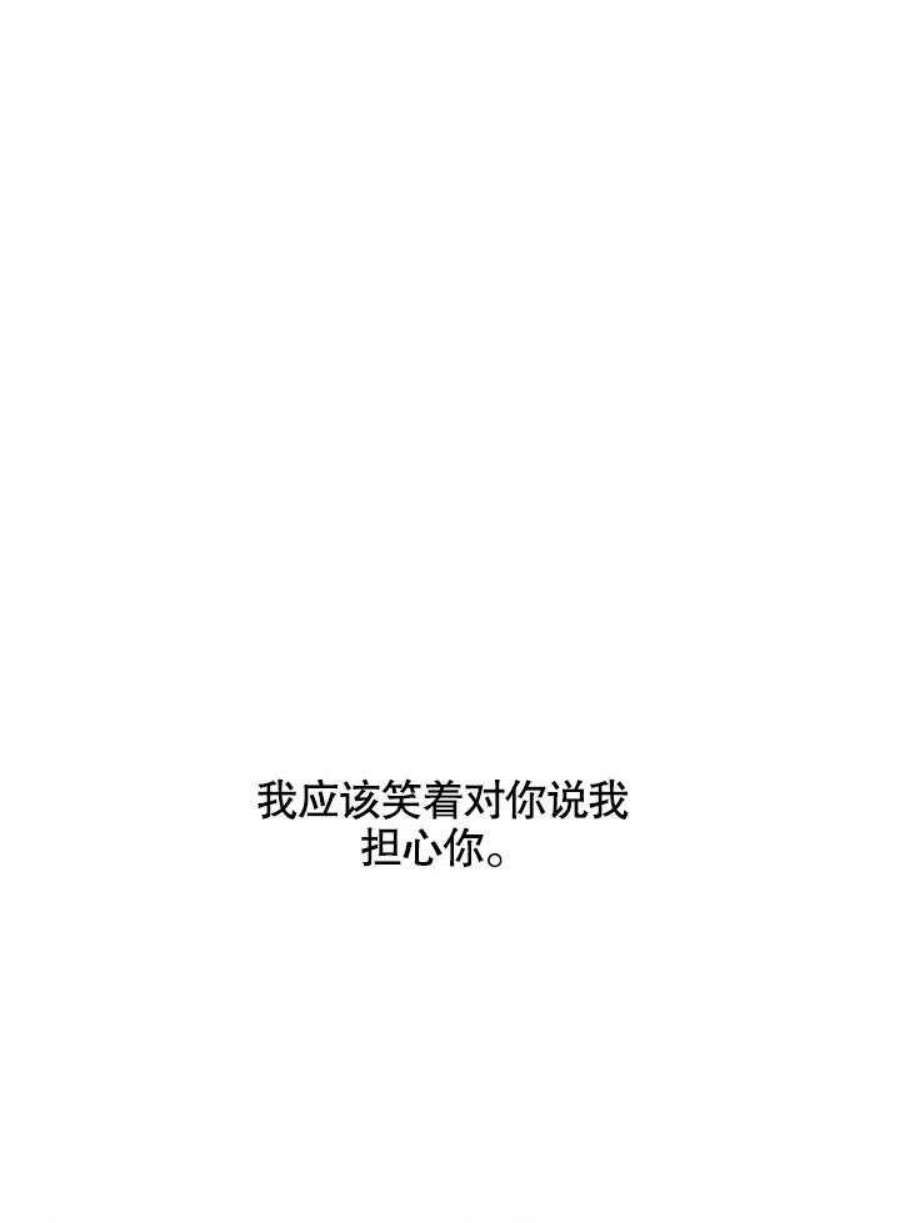 六月的桃子30话
