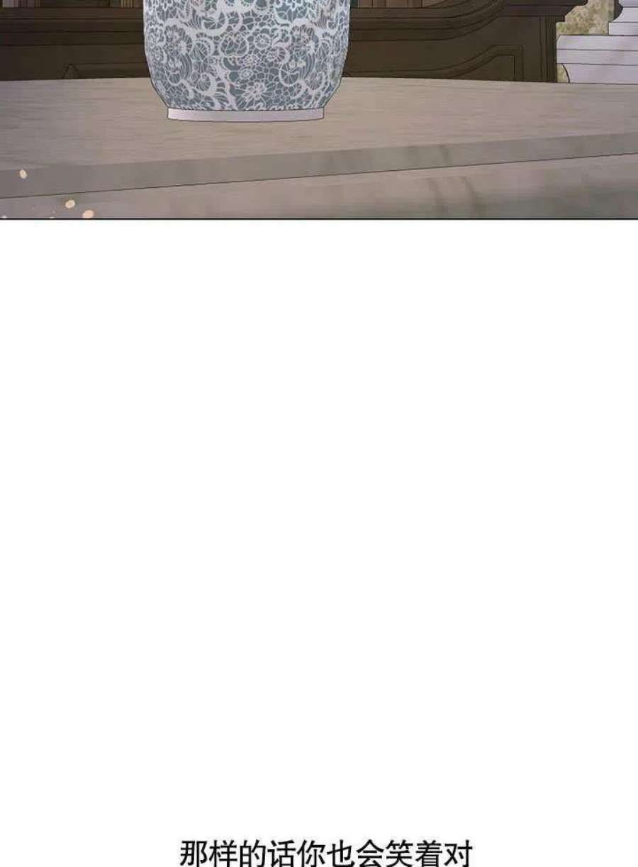 六月的桃子30话