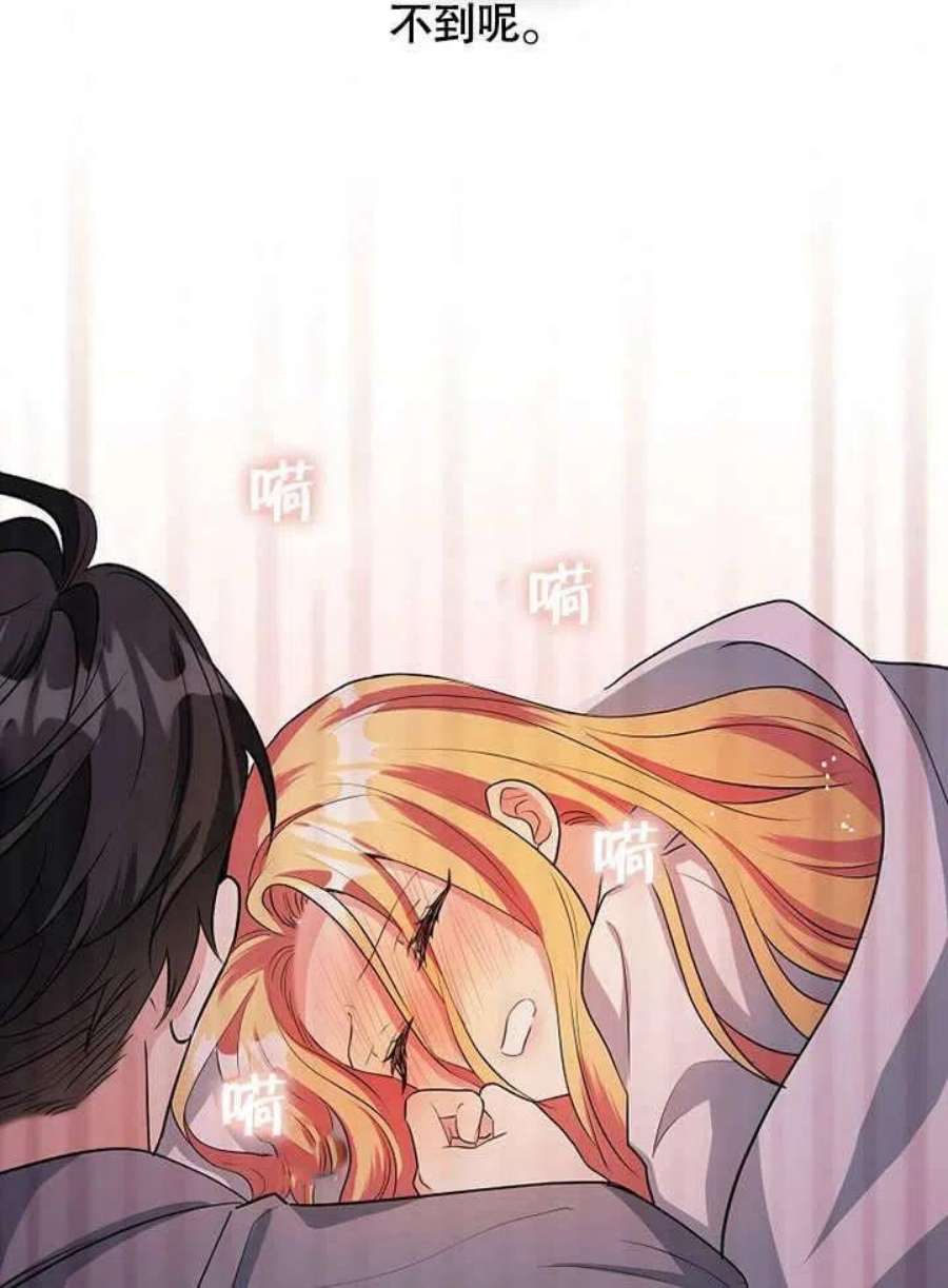 六月的桃子30话