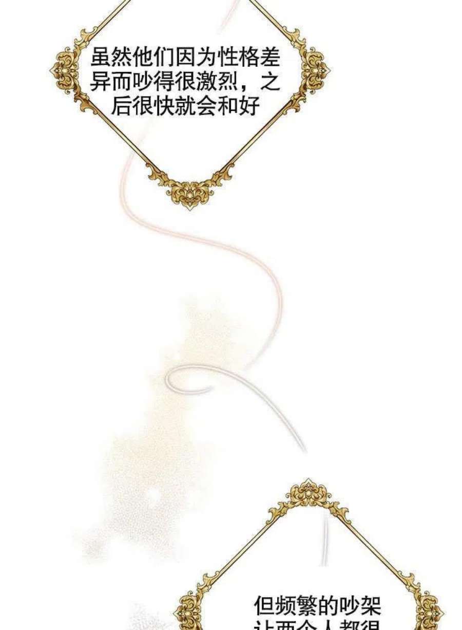六月的桃子30话
