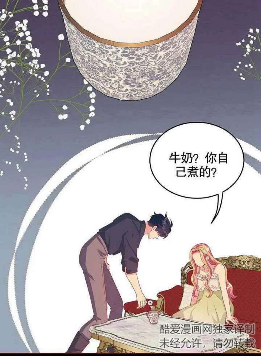 六月的桃子30话
