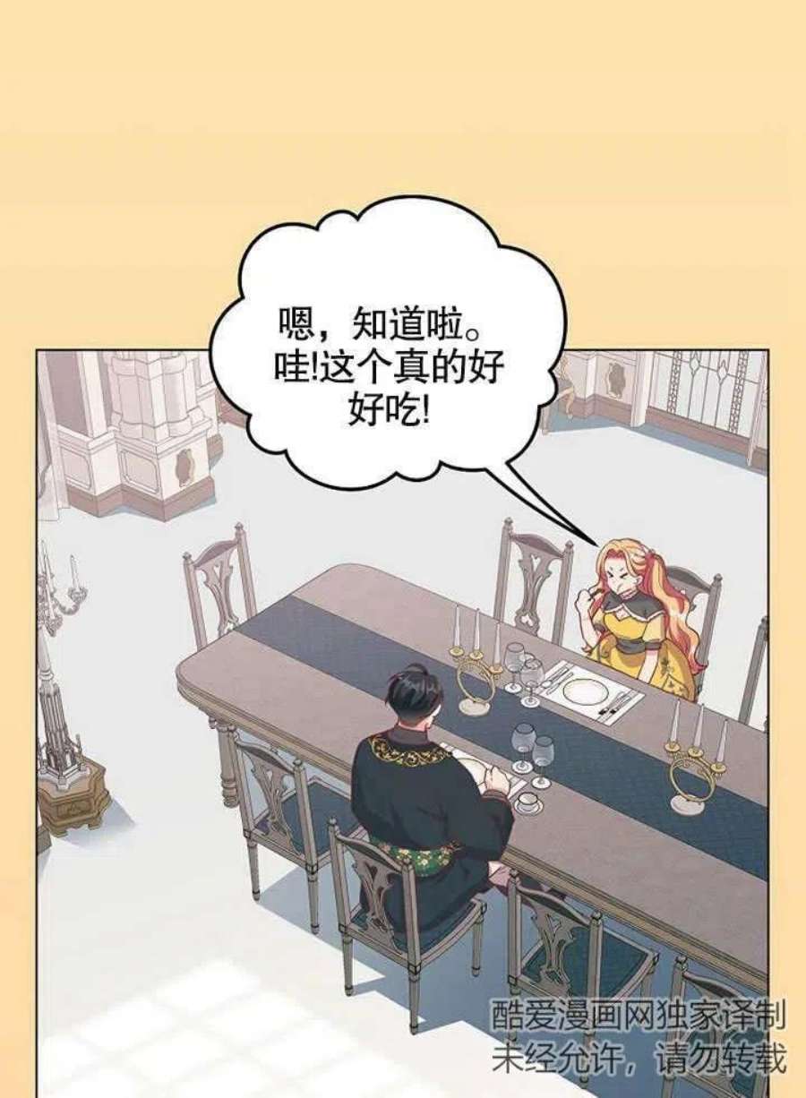 六月的桃子30话