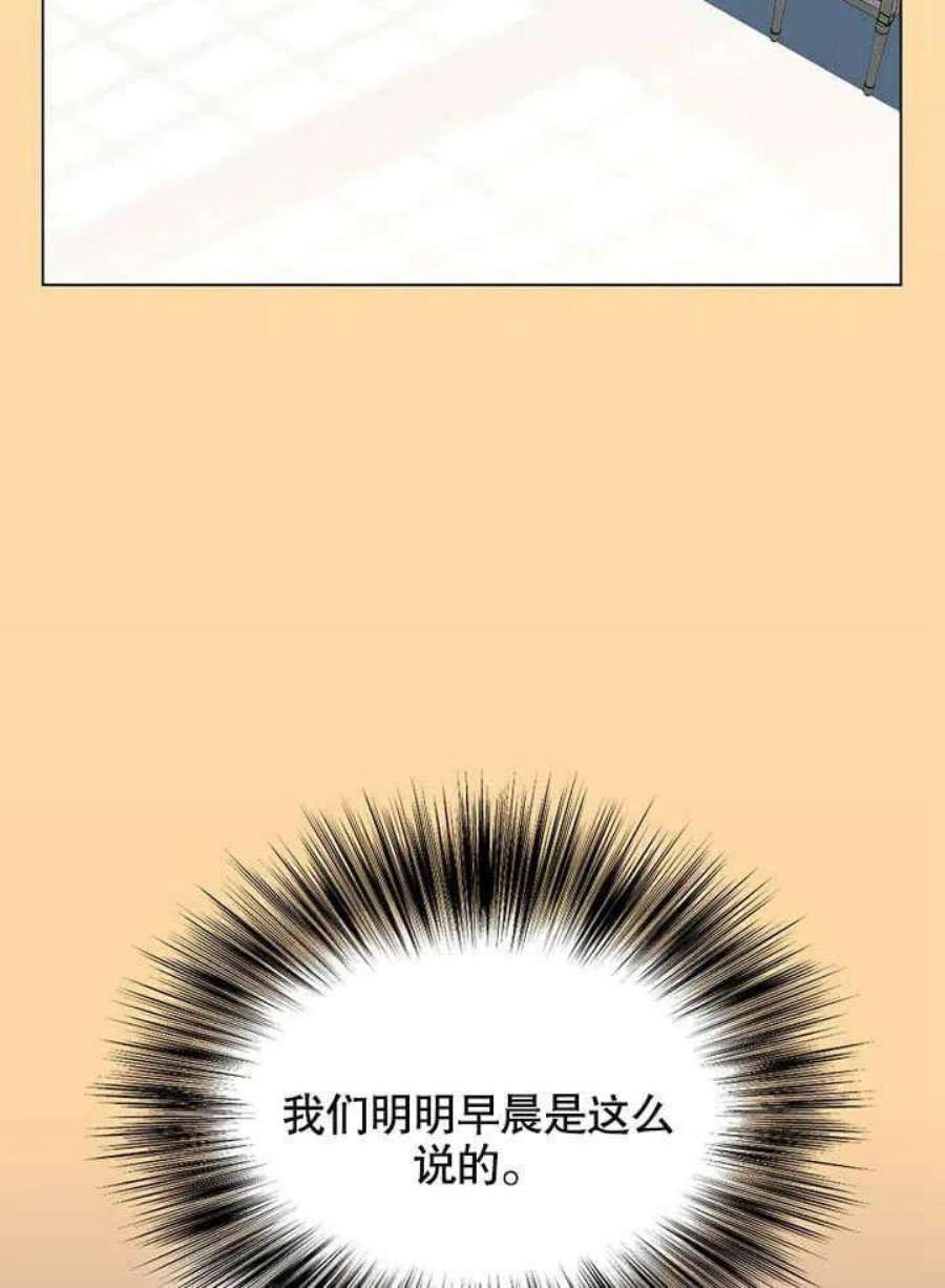 六月的桃子30话