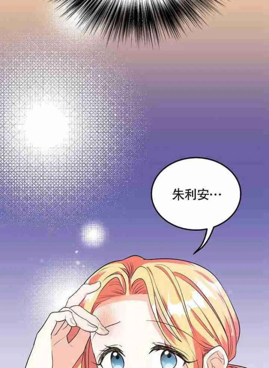 六月的桃子30话