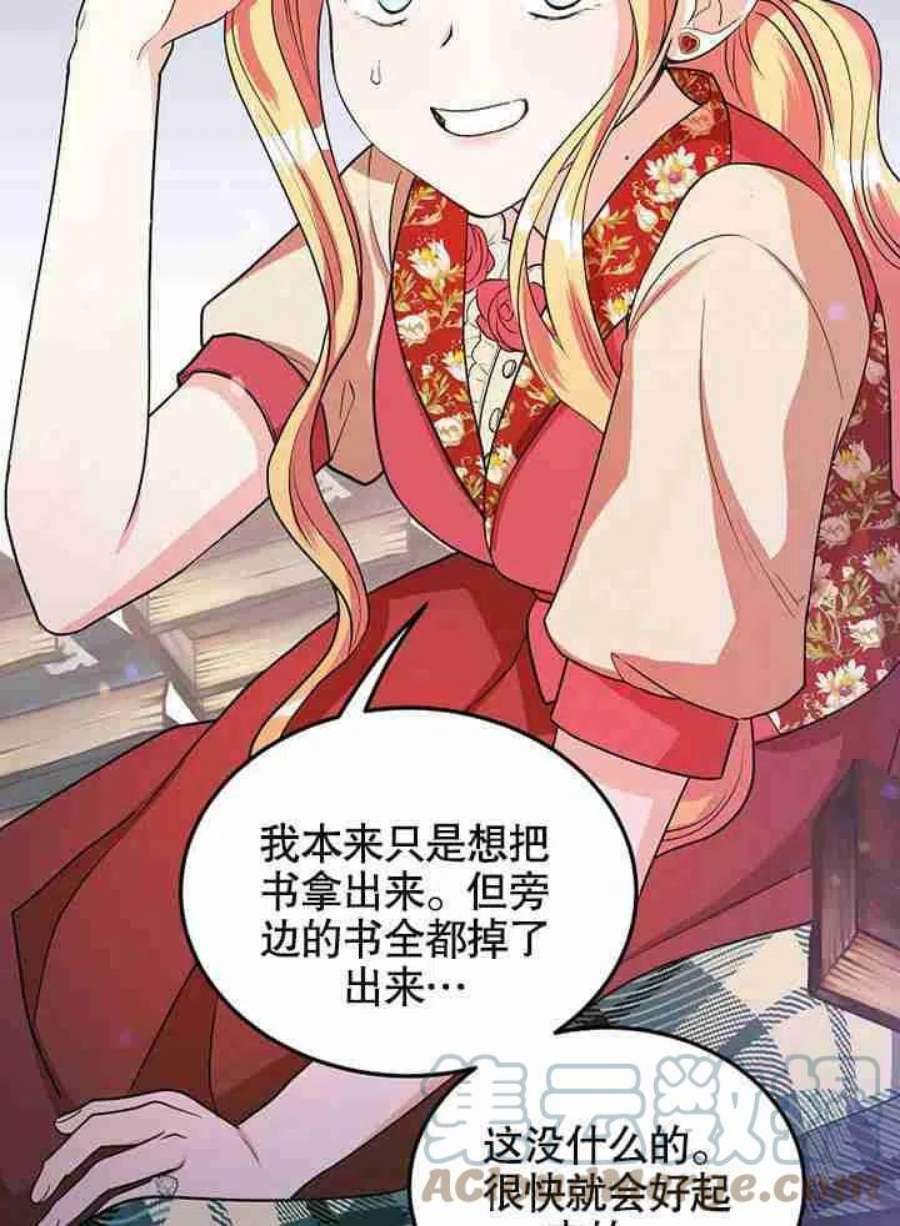 六月的桃子30话