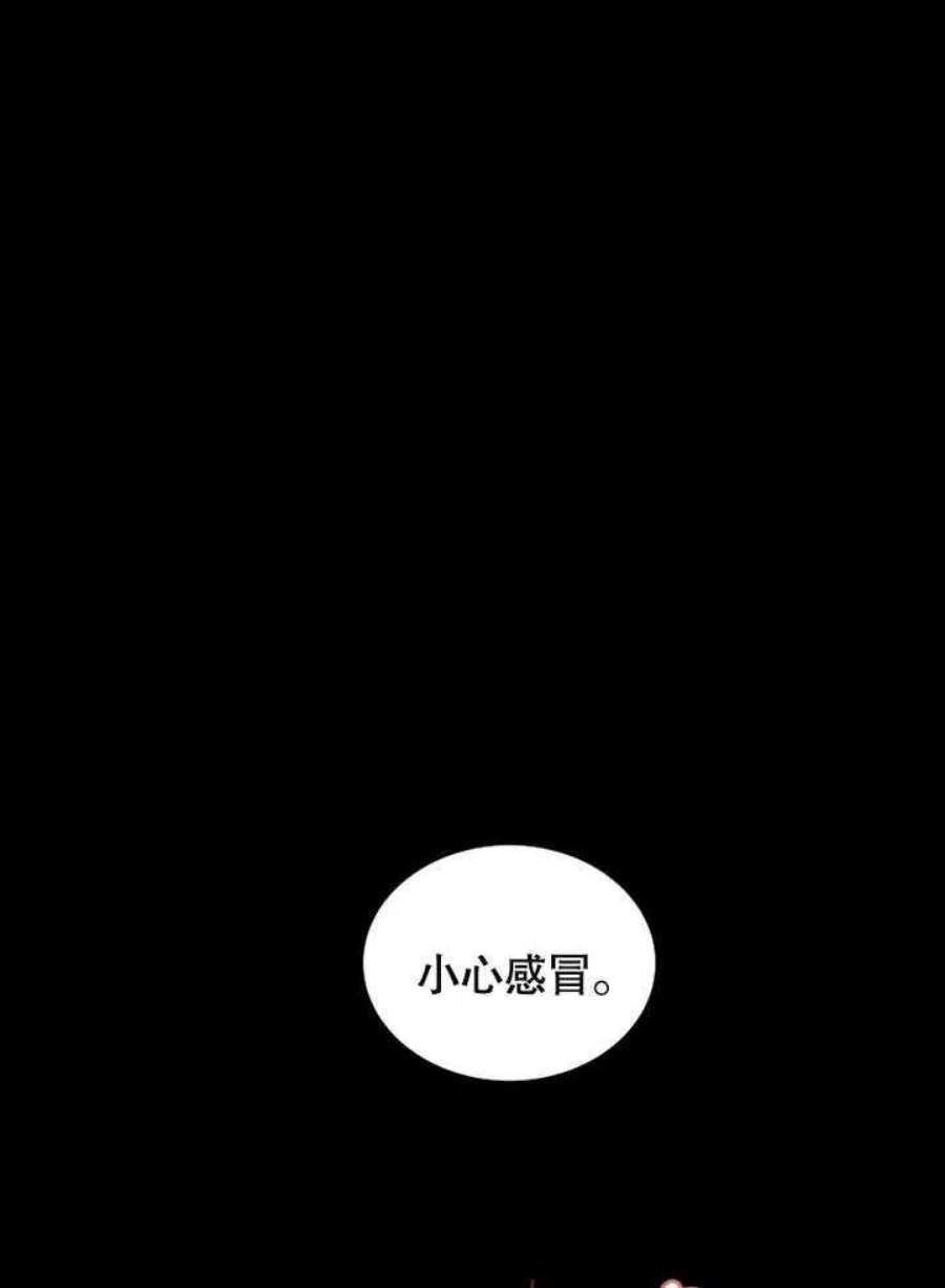 六月的桃子30话