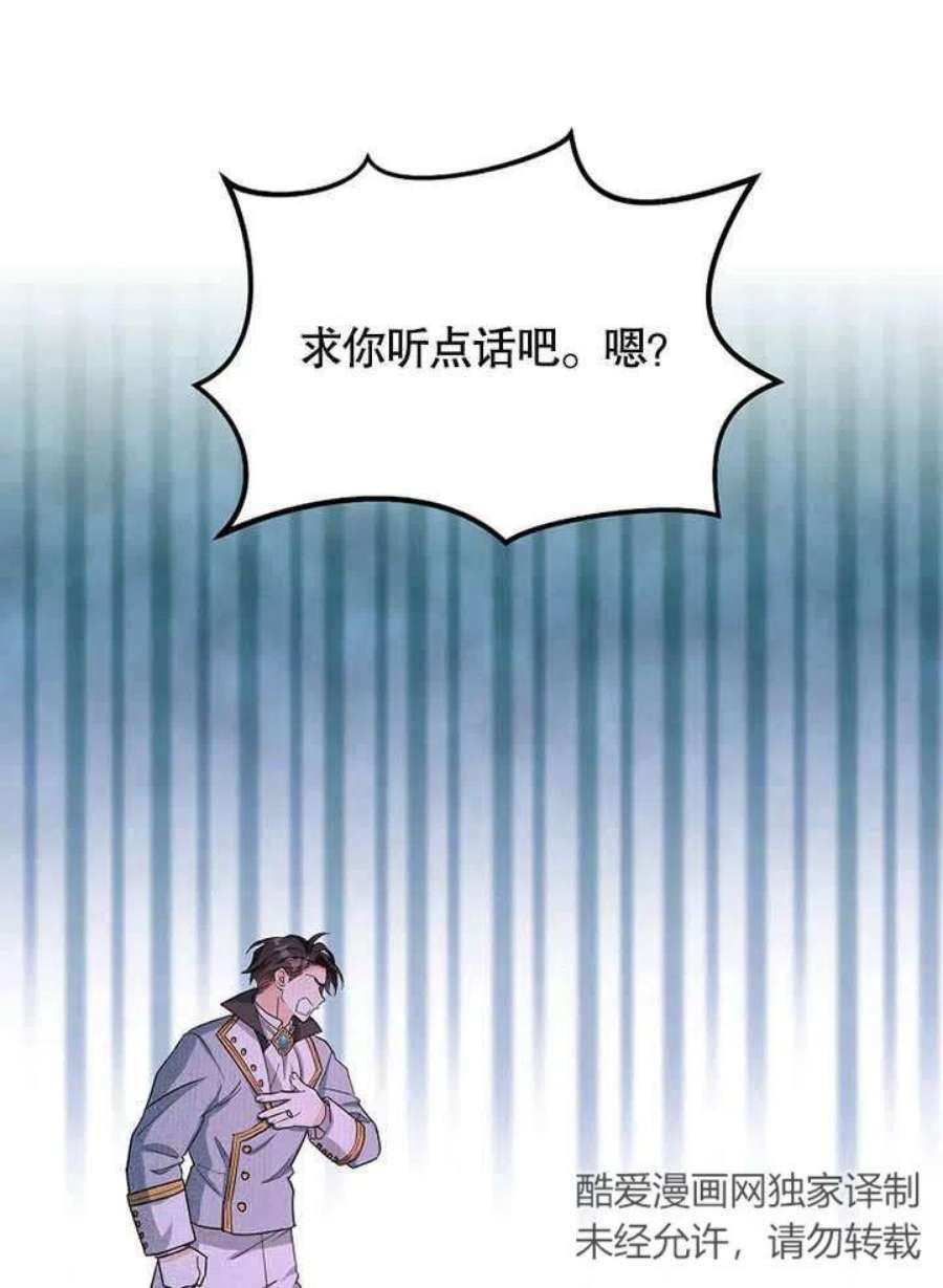 六月的桃子30话