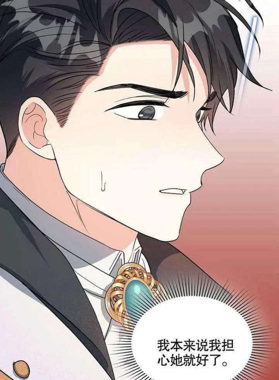 六月的桃子30话