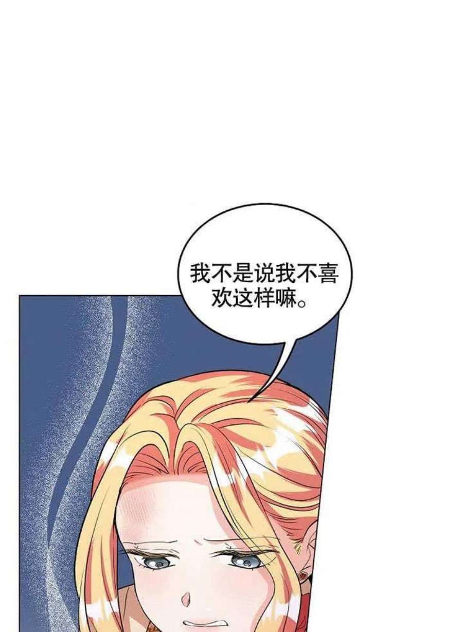 六月的桃子30话
