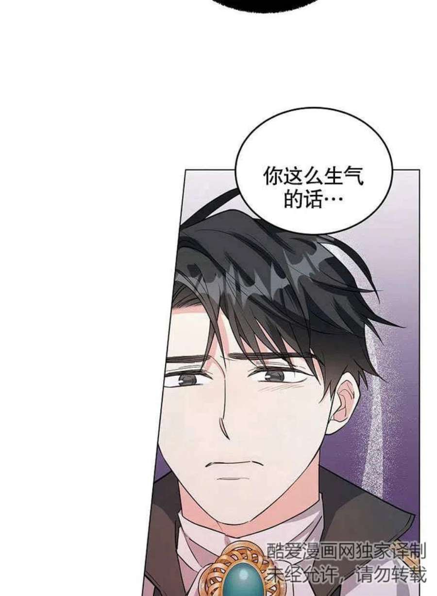 六月的桃子30话