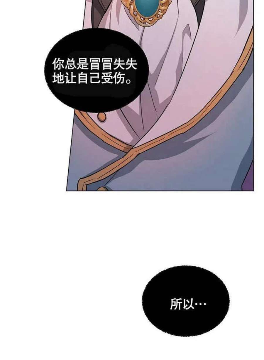 六月的桃子30话