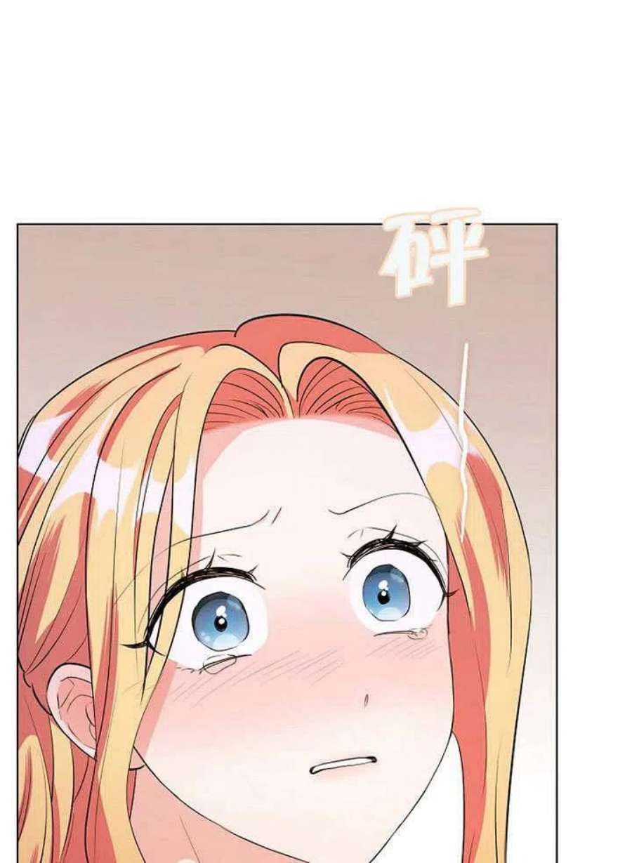 六月的桃子30话